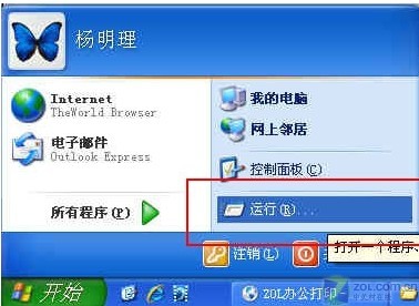 1465802610865506.jpg 1_110607003004_1.jpg